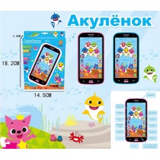 Телефон интерактивный "Акуленок"