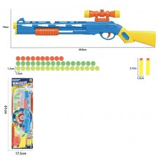 Зброя рушниця 