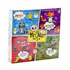 Игра 4 в 1 на украинском 