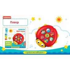 Плеер божья коровка 