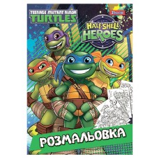 Раскраска Ниндзя черепашки 