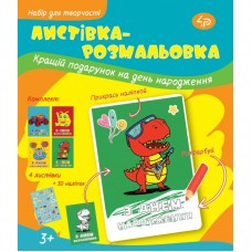 Открытки своими рукам 