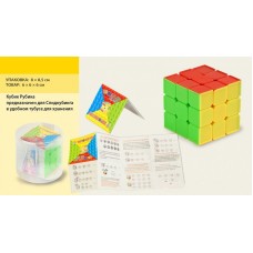 Кубик Рубика