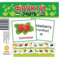 Карточки фрукты