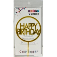 Топер Happy Birthday