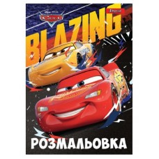 Раскраска Тачки 