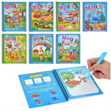 Книжка для малювання