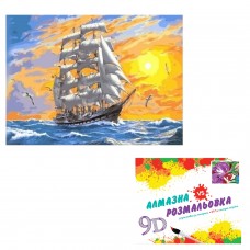 Картина за номерами 3D 2 в 1 алмазна мозаїка та розмальовка на підрамнику