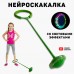 Нейроскакалка на ногу