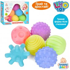 Сенсорные мячики