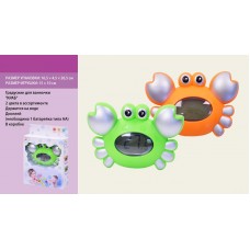 Термометр для ванни